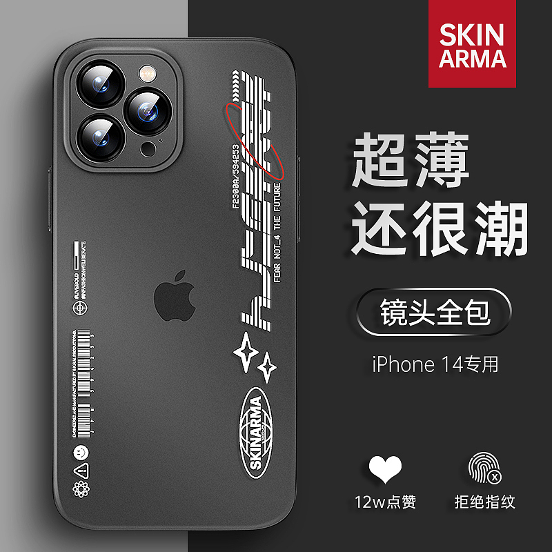 磨砂手机壳（图ZMzUyMDYwMjI0） - Poster - 站酷设计师最靚的仔原创素材 - 站酷ZCOOL