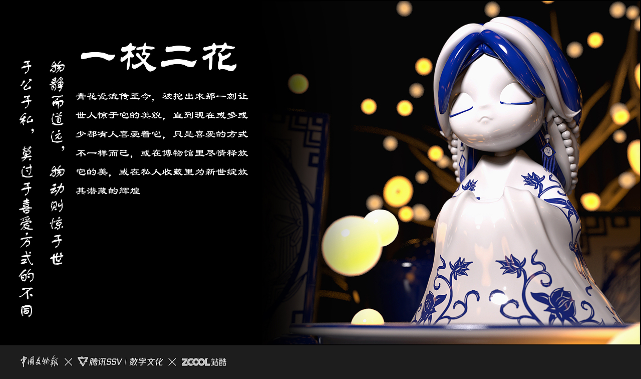 故青（图ZMzU3NDk2MDc2） - IP形象 - 站酷设计师柏枩原创素材 - 站酷ZCOOL