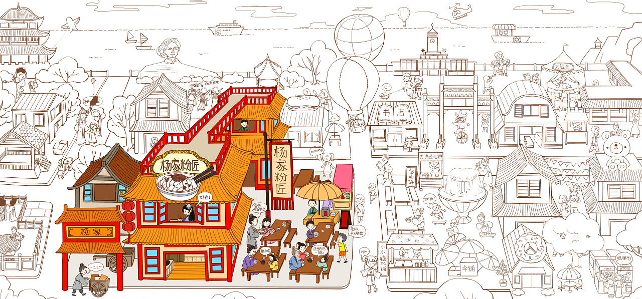 米粉店商业插画（图ZMzQ3MzUxODQw） - 商业插画 - 站酷设计师晕妹纸原创素材 - 站酷ZCOOL