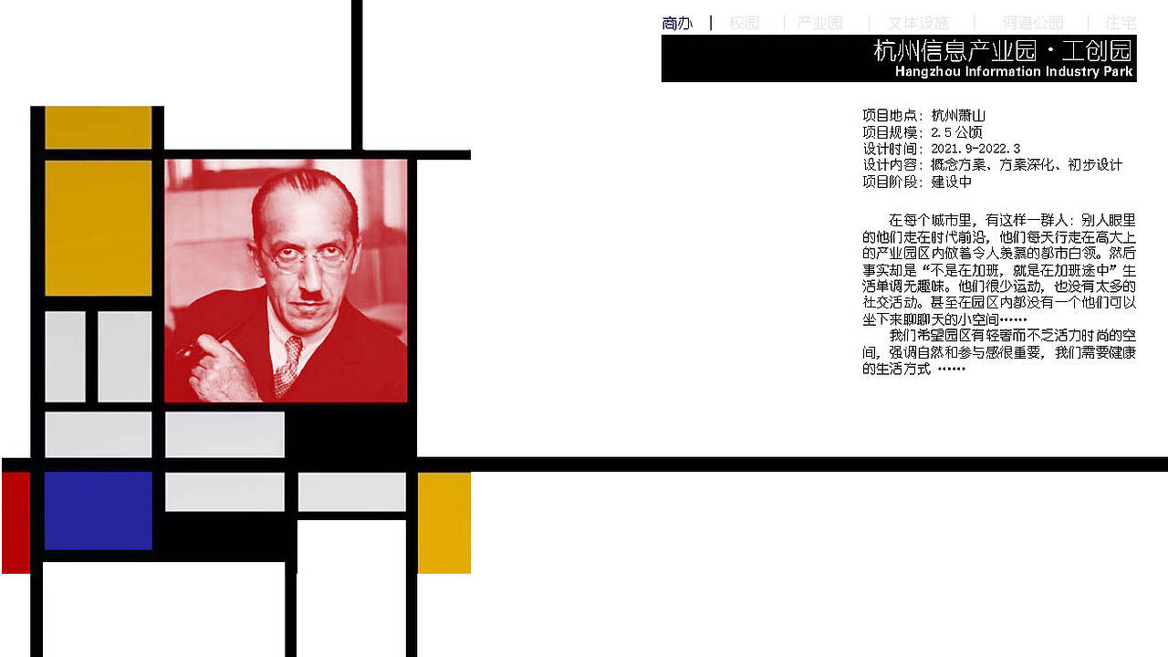 作品集studio（图ZMzIwNDIyMzM2） - 景观设计 - 站酷设计师卖土豆饼的波原创素材 - 站酷ZCOOL