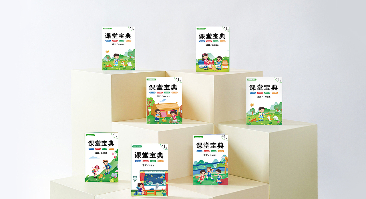 2022插画师设计作品集(商插/儿插/运营插画)