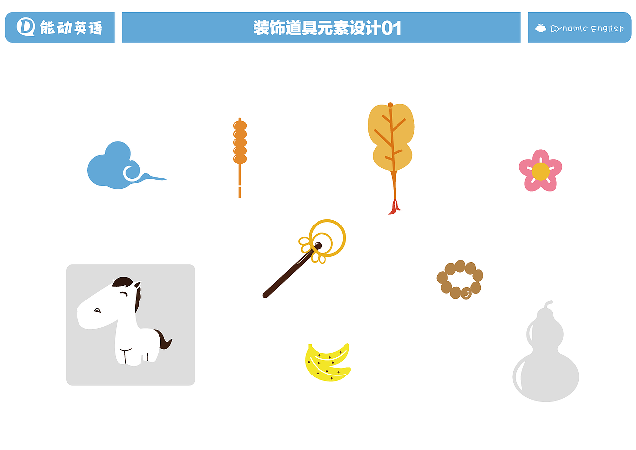 能动英语IP吉祥物设计（图ZMzA0OTExNjUy） - IP形象 - 站酷设计师菲力猫原创素材 - 站酷ZCOOL