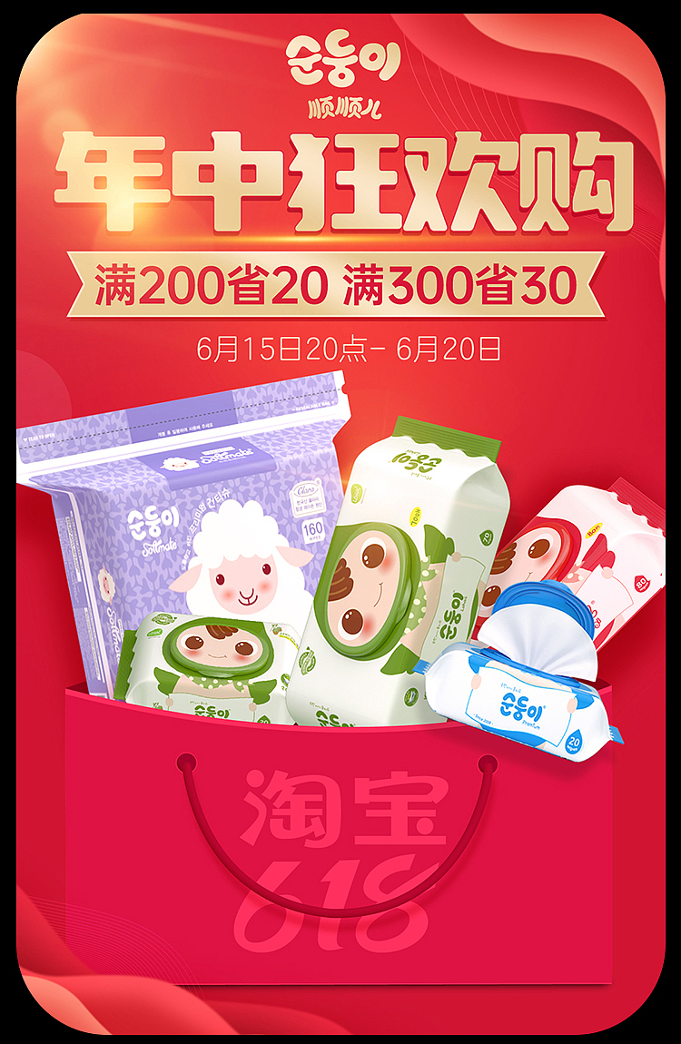 2022年部分活动单页（图ZMzQ4MjU4NTky） - 电商 - 站酷设计师从河说起原创素材 - 站酷ZCOOL