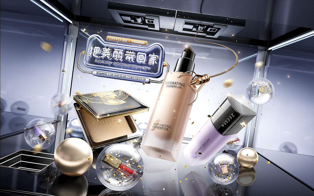 滋色活动页面*3（图ZMzM0MDIzMTk2） - 电商 - 站酷设计师岛上的设计师原创素材 - 站酷ZCOOL