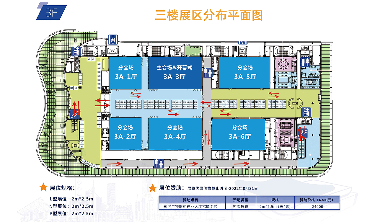 IBI会议策划（图ZMzM0MjM1NjQ4） - 其他平面 - 站酷设计师歪歪的豆原创素材 - 站酷ZCOOL