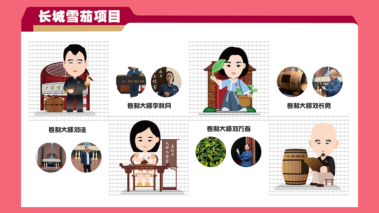 2023年度作品集（更新中）（图ZMzYyMjIwNTg0） - 其他平面 - 站酷设计师木子cactus原创素材 - 站酷ZCOOL