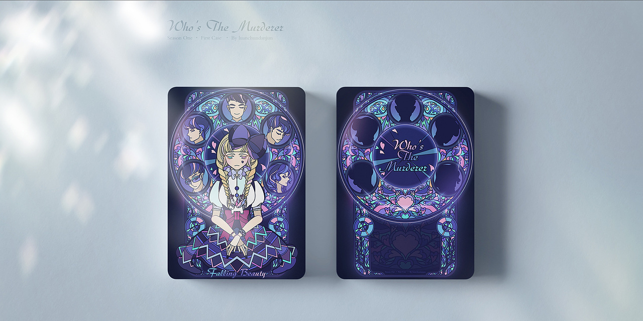 明星大侦探第一季【凶手卡牌插图】