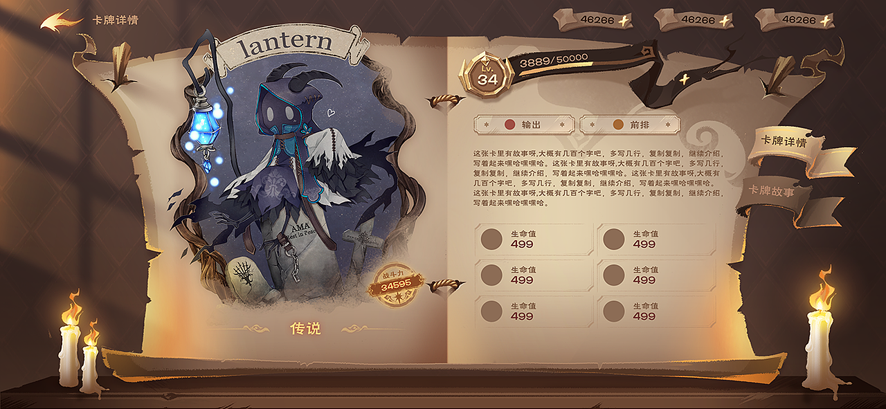 2022的一大批练习图-4~6月（图ZMzMwOTc3OTQ4） - 游戏UI - 站酷设计师烟雨凝墨原创素材 - 站酷ZCOOL