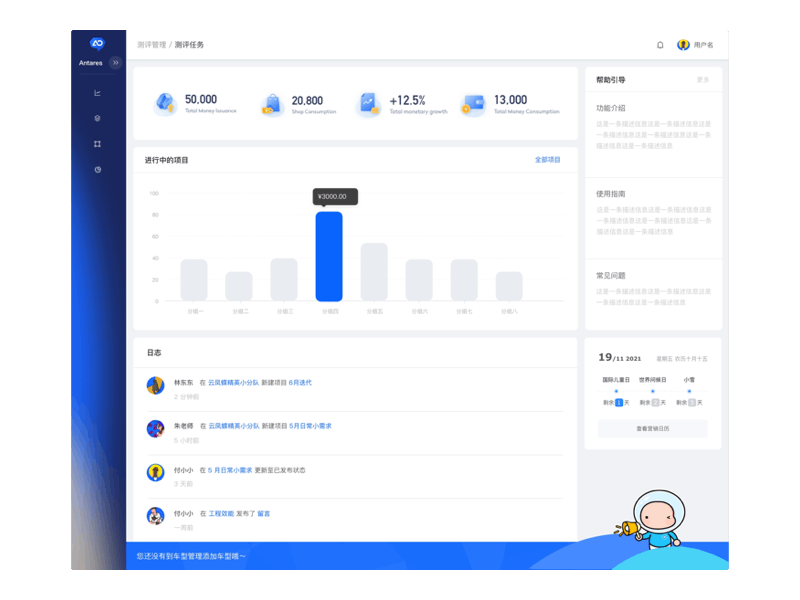 品牌化升级- UI/UX