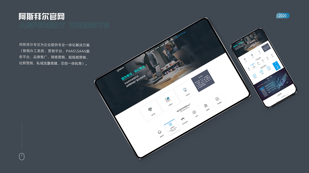 作品集（图ZMjk2NDUzNTcy） - 其他UI - 站酷设计师Joyejiao原创素材 - 站酷ZCOOL