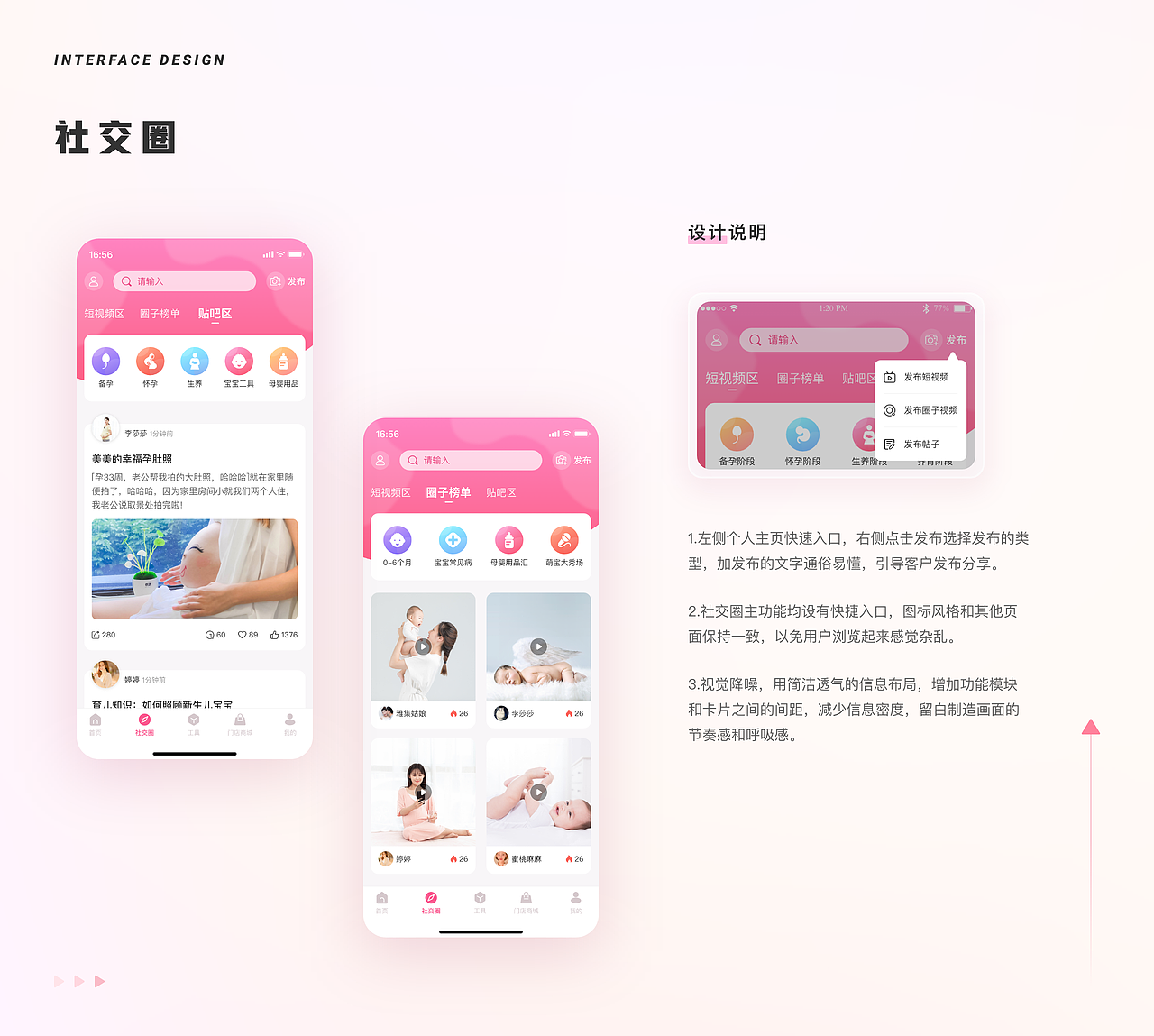 2020-2022作品集（图ZMjk3Mjc4OTM2） - APP界面 - 站酷设计师Claire3原创素材 - 站酷ZCOOL