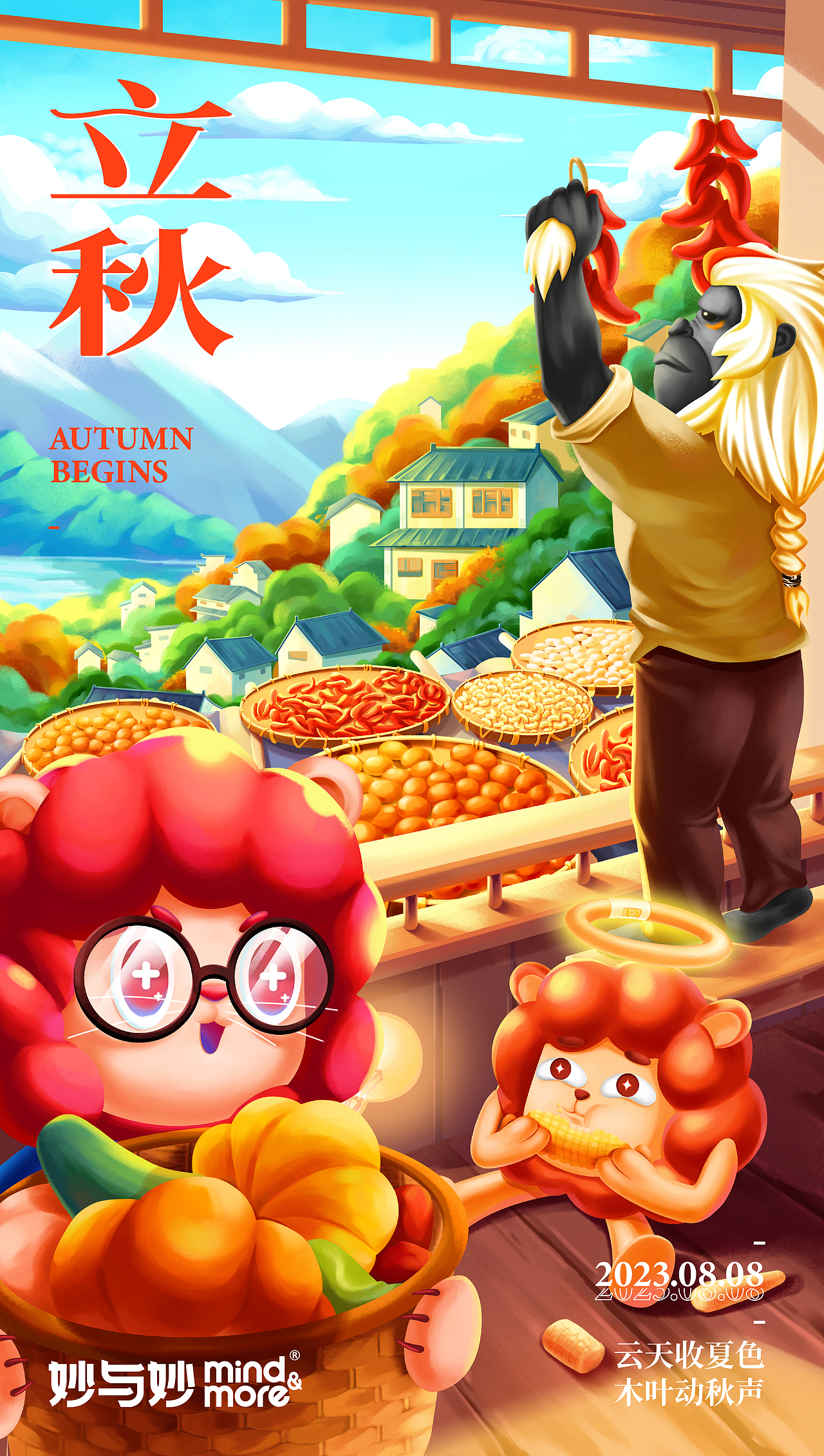 【妙与妙自有IP】二十四节气插画合集(图ZMzQzMDIzNTcy) - 商业插画 - 站酷设计师妙与妙品牌顾问原创素材 - 站酷ZCOOL