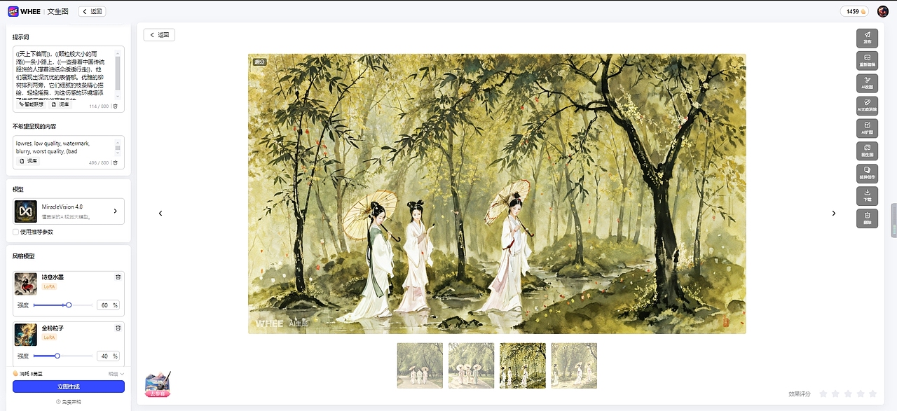 清明·念故人有感（图ZMzY1MTM3MTYw） - AI作品 - 站酷设计师Mr丶Ares原创素材 - 站酷ZCOOL