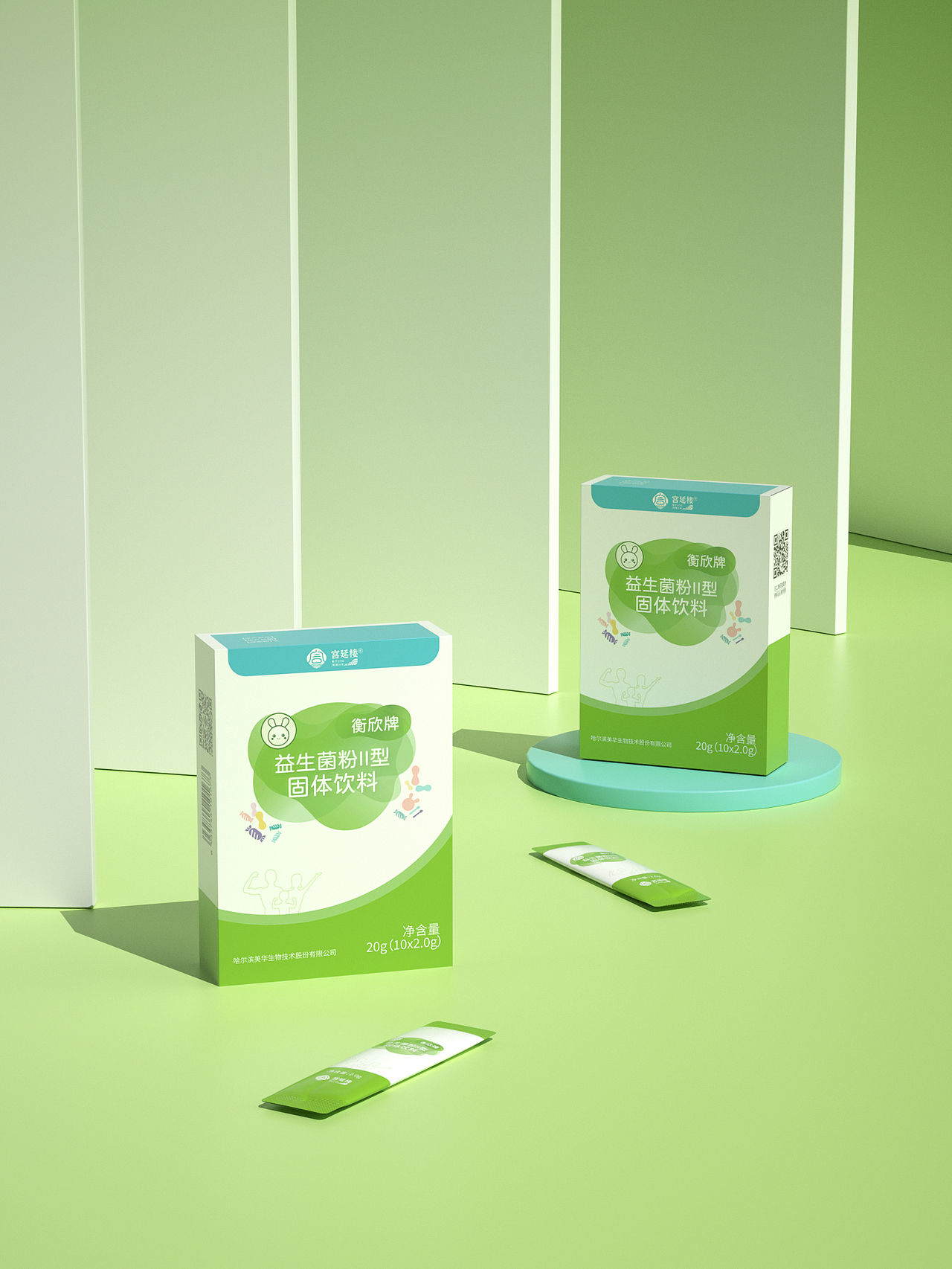 包装设计——儿童益生菌