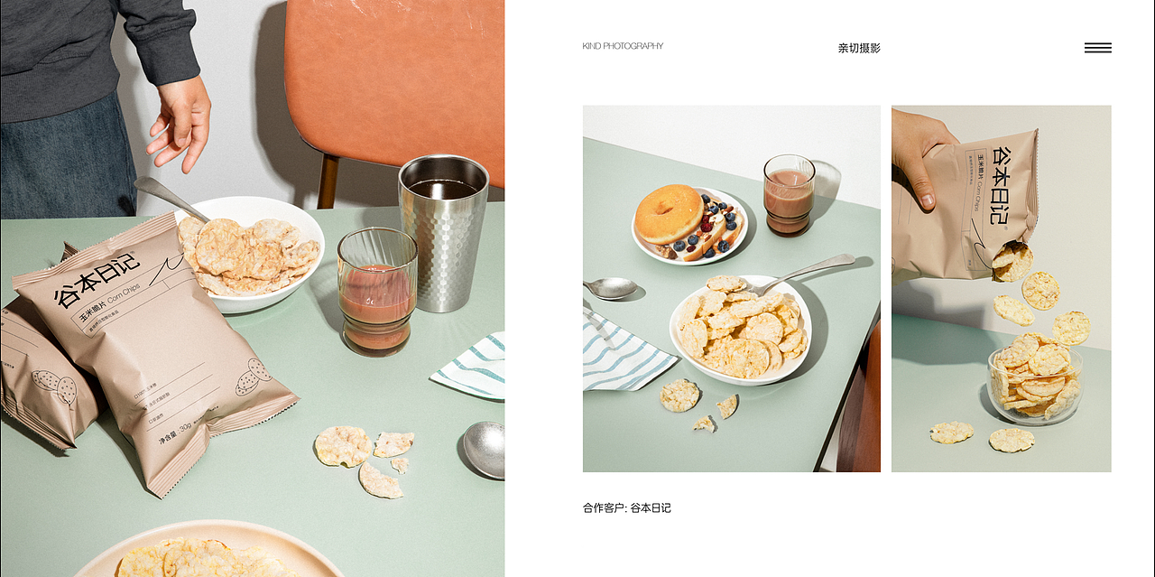 2022 亲切摄影 年度合集