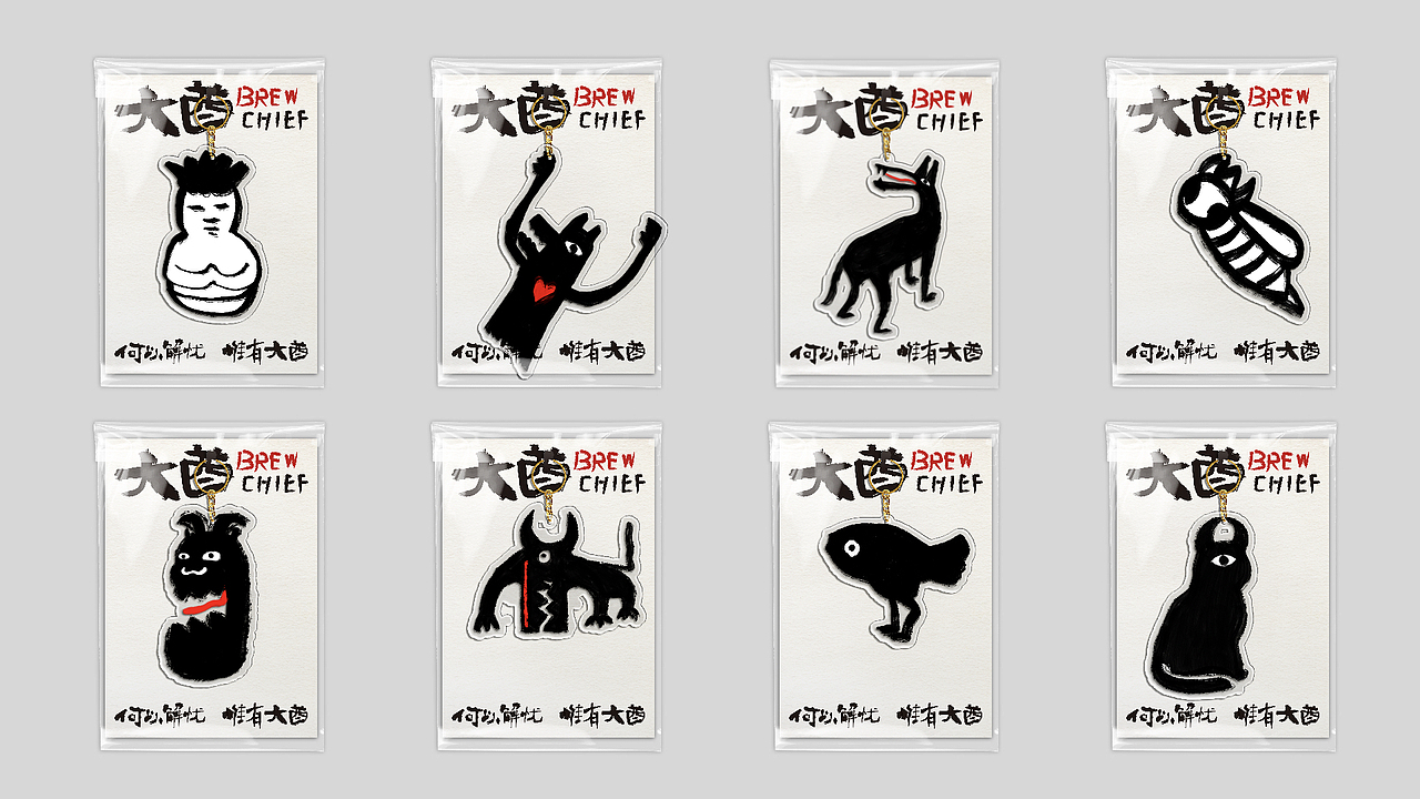 大品牌讲统一 小品类做趣味丨观町 X 大酋（图ZMzEyNTIxMzgw） - IP形象 - 站酷设计师观町创新研究所原创素材 - 站酷ZCOOL