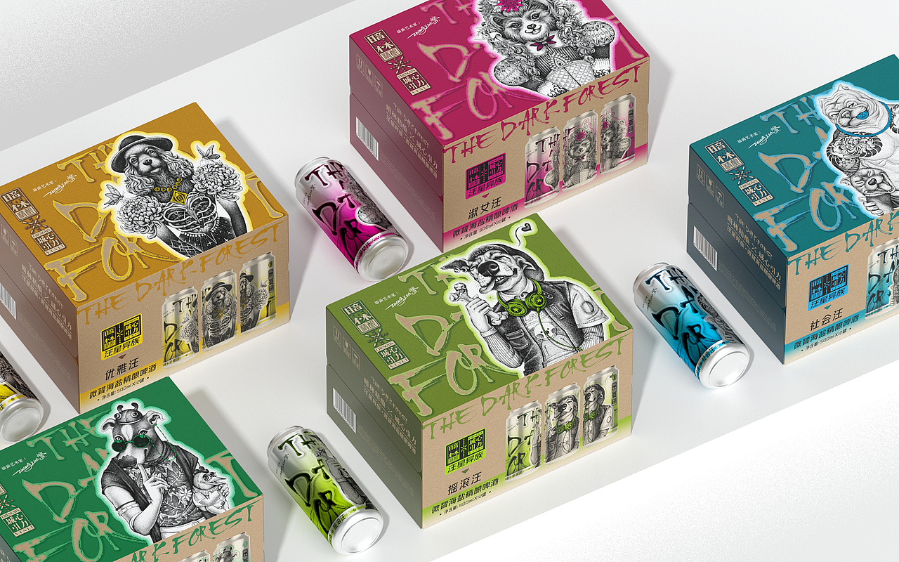 暗林×城心引力 果香海盐精酿啤酒