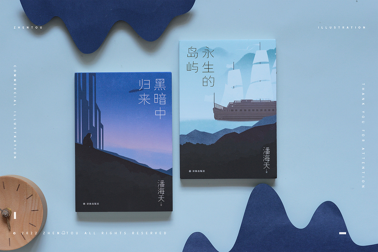 科幻小说封面插画-zhentou(图ZMzE0MDI1MzA4) - 商业插画 - 站酷设计师枕头_zhentou原创素材 - 站酷ZCOOL