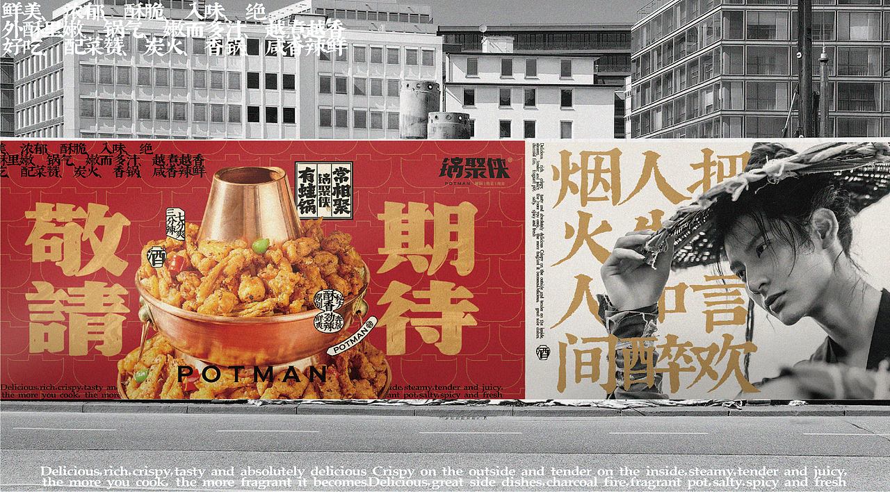 锅聚侠|蛙锅品牌全案塑造VIS策划设计(图ZMzU3ODkyNzc2) - 品牌 - 站酷设计师深林品牌原创素材 - 站酷ZCOOL