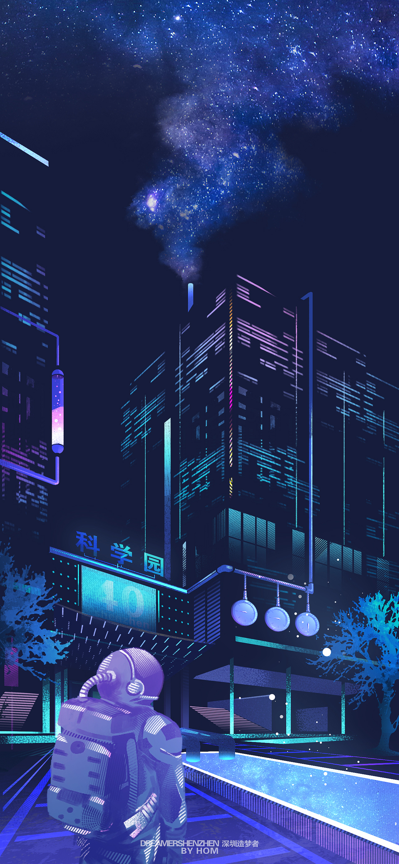 银河系漫游与复古蒸汽波-DREAMSHENZHEN