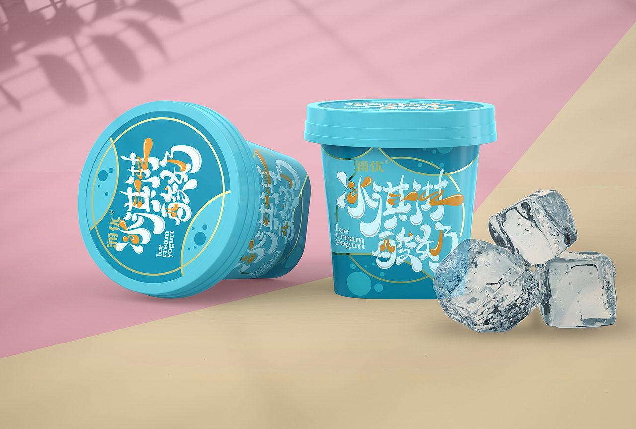 言吾言视觉 X 涌优|冰淇淋酸奶包装设计