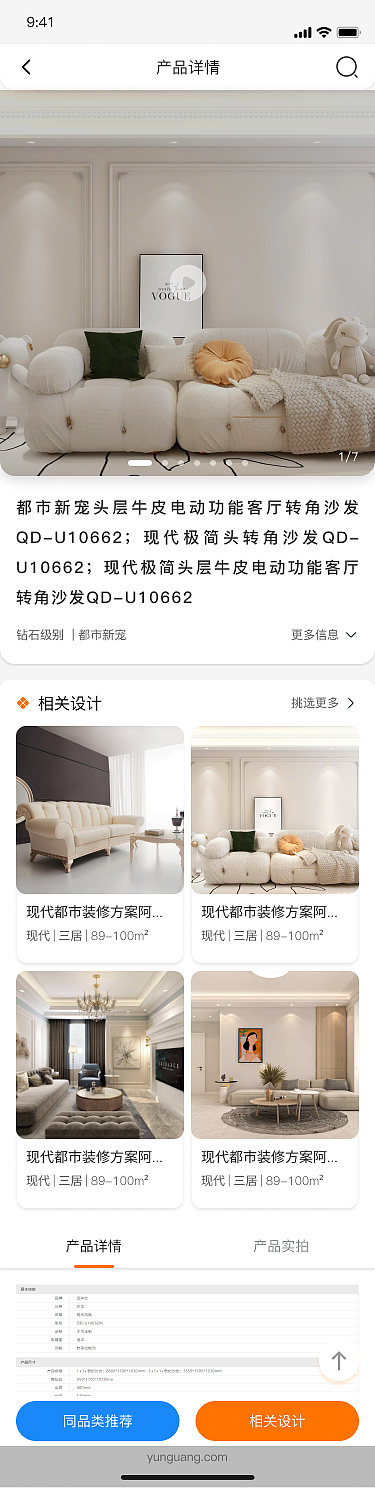 装修网站移动端（图ZMzI5MTk1MTg0） - 其他网页 - 站酷设计师清欢如是原创素材 - 站酷ZCOOL