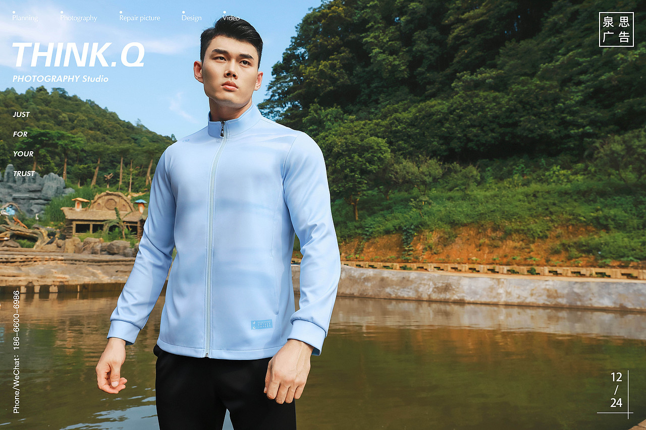 冲锋衣 || Think.Q泉思广告