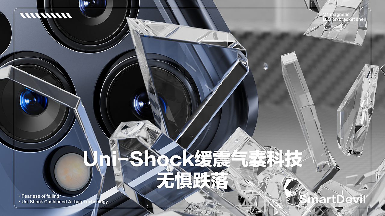 M1磁吸支架环手机壳C4D动画