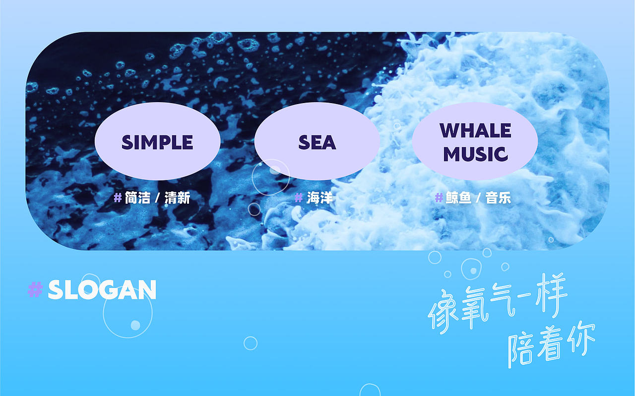 氧气语音直播APP(2020) - Voice Chat APP UIUX Design（图ZMzAxOTEyOTE2） - APP界面 - 站酷设计师iammai_maiiam原创素材 - 站酷ZCOOL