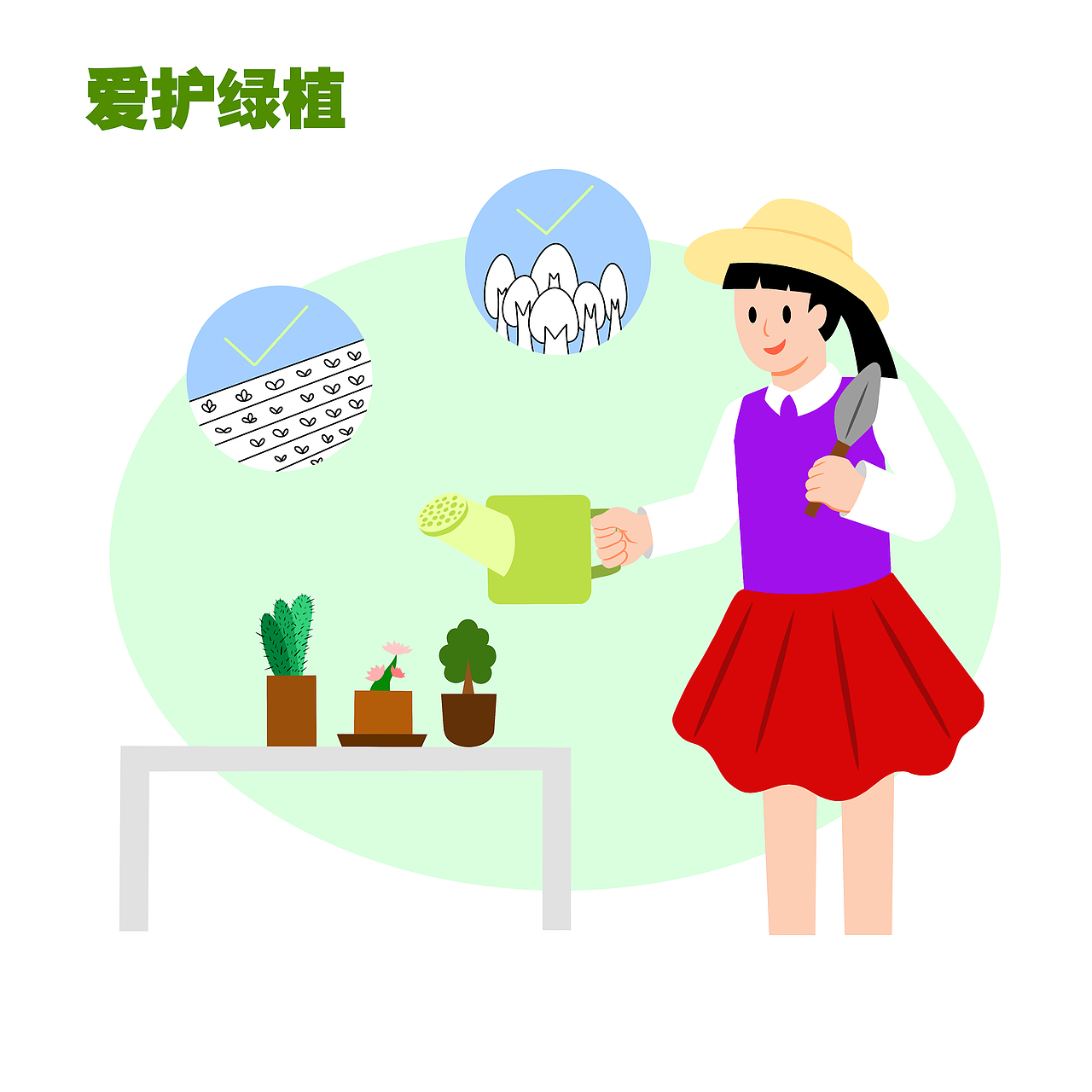 低碳生活插画（图ZMzAwMDA4NDgw） - 商业插画 - 站酷设计师artist_LiNk原创素材 - 站酷ZCOOL