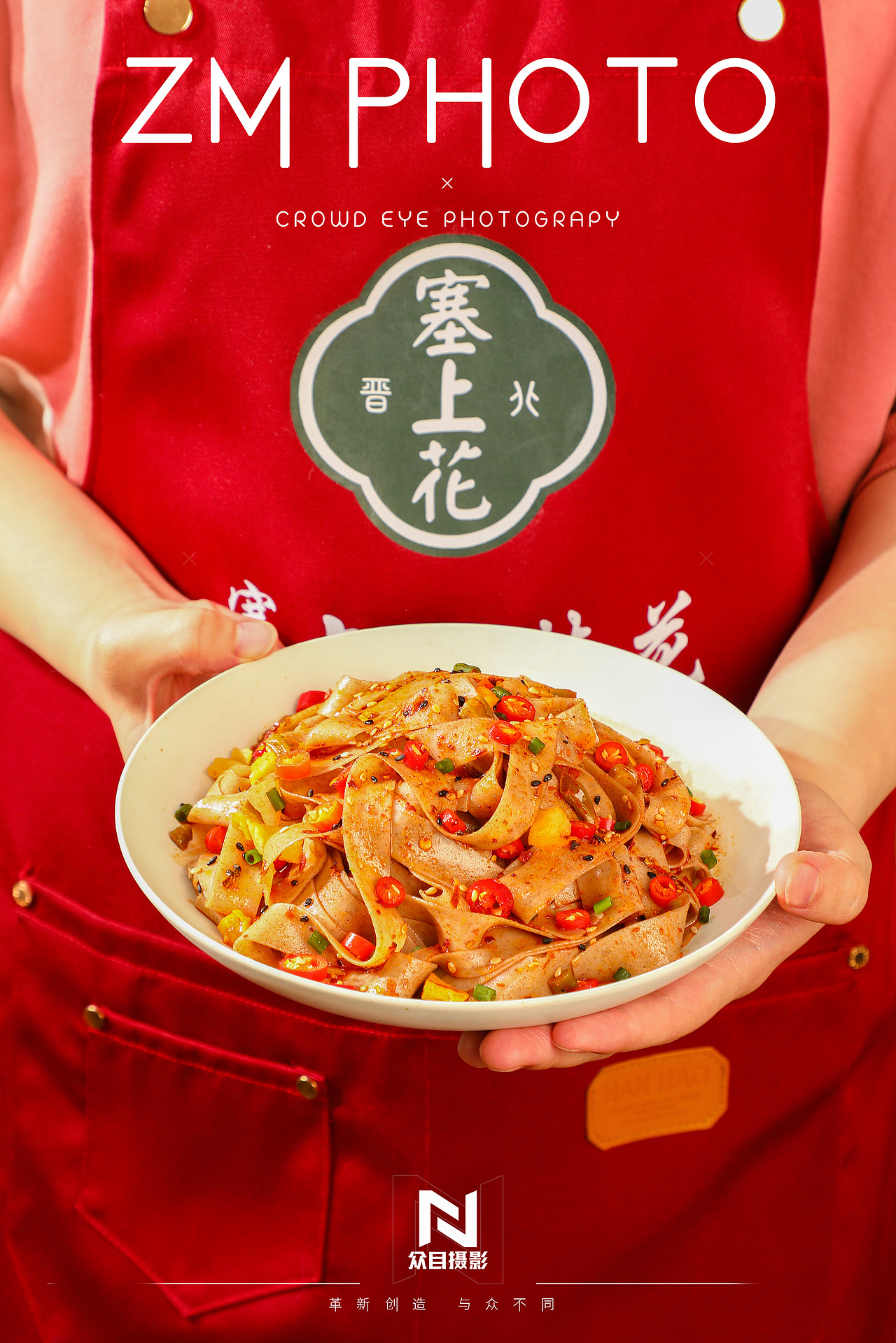 赛上花 I 荞麦面&众目摄影