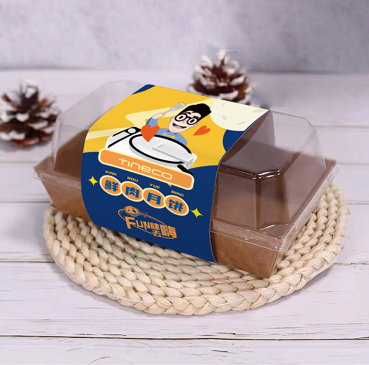 包装类作品集合