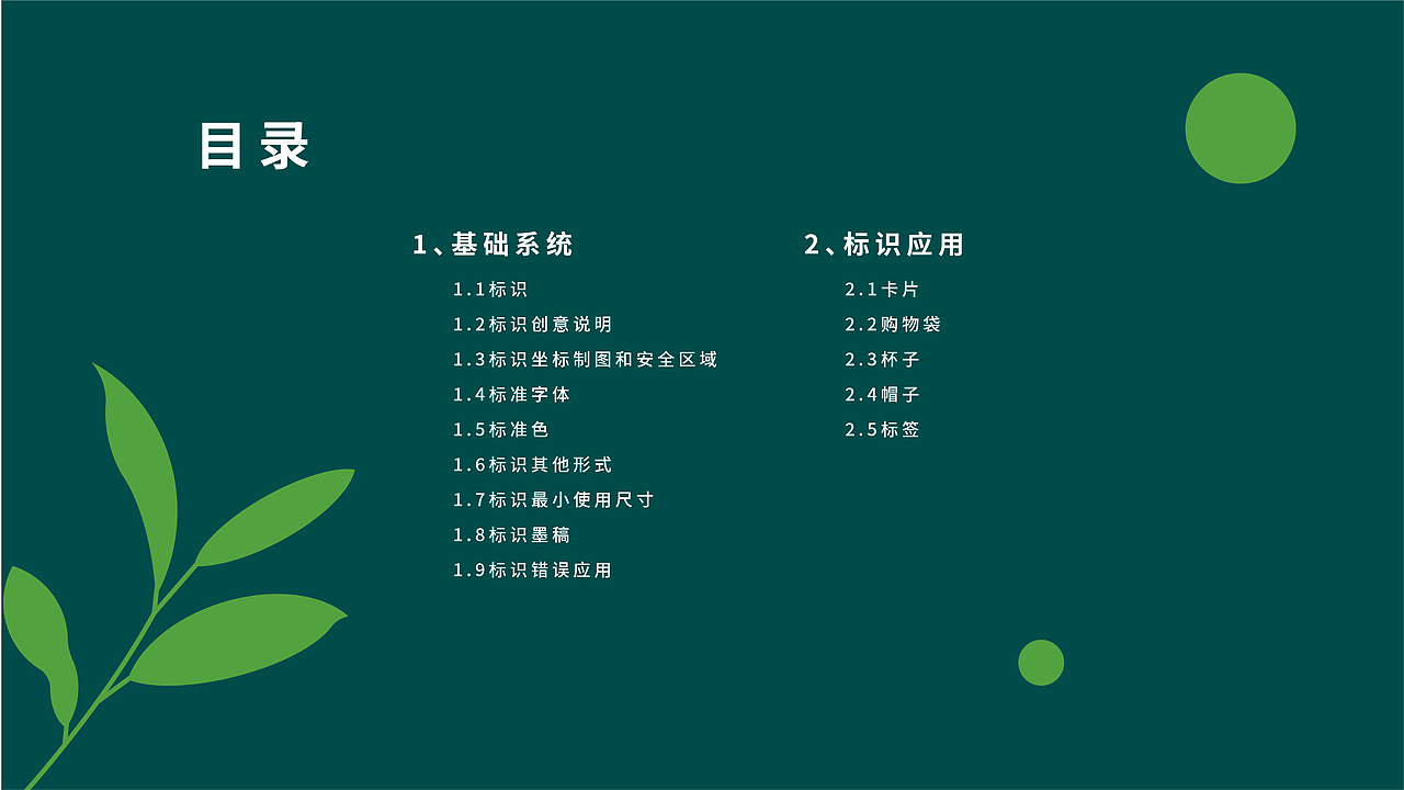 小倔茶业品牌设计（图ZMzA1MTQ4MjY4） - 宣传物料 - 站酷设计师设计狮清歌树日记原创素材 - 站酷ZCOOL