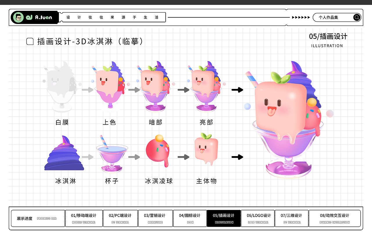 2022年作品集（图ZMzM3OTg3ODAw） - APP界面 - 站酷设计师卷不赢躺不平原创素材 - 站酷ZCOOL