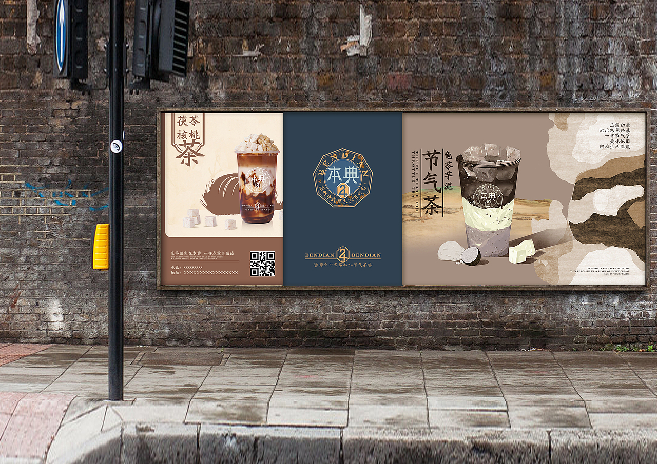 【霈约文化】本典24-中国节气茶品牌全案（图ZMzIxMzcyMzA4） - 品牌 - 站酷设计师霈约文化原创素材 - 站酷ZCOOL