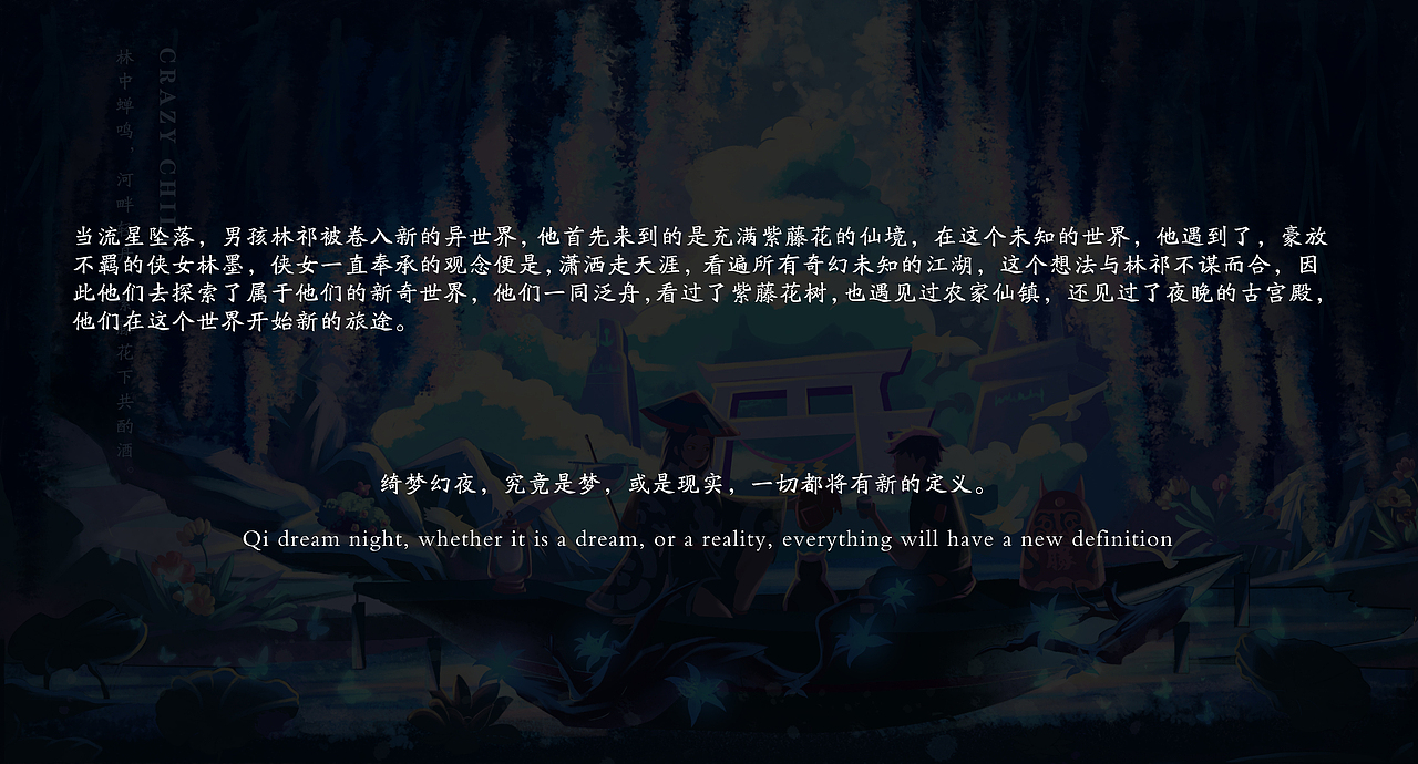 幻湖谧舟（图ZMzAwMjg0MzY4） - 创作习作 - 站酷设计师疯小孩儿原创素材 - 站酷ZCOOL