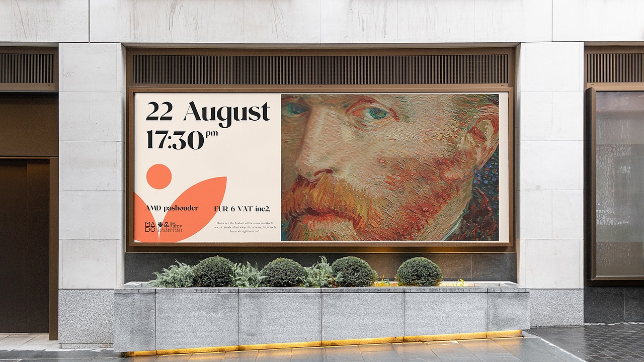 麦朵当代儿童艺术中心