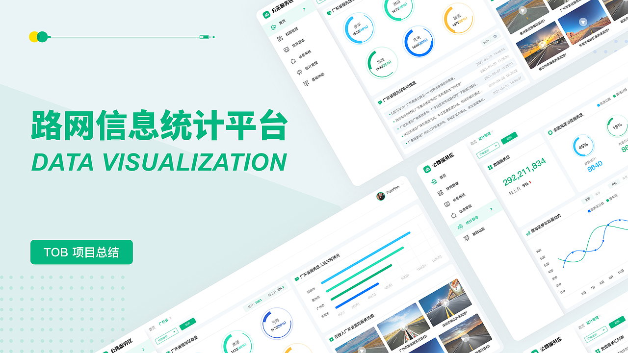 2020～2022作品集（图ZMzE2NDU4Nzg4） - 交互/UE - 站酷设计师哦豁la原创素材 - 站酷ZCOOL