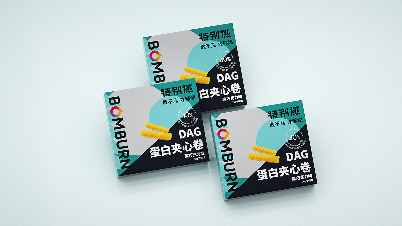 2022-电商/三维作品集