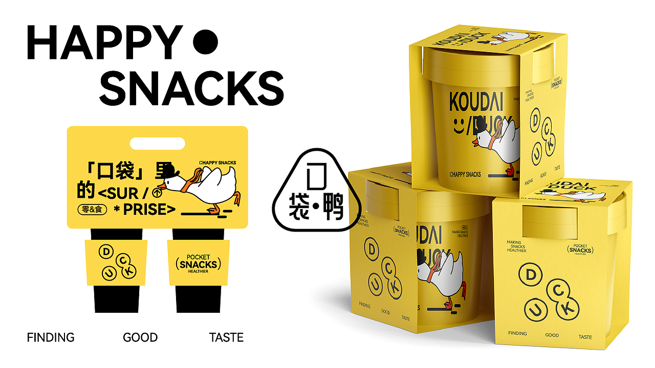 口袋鸭-零食品牌设计/包装设计（图ZMzY0NzkzNjA0） - 品牌 - 站酷设计师BAOZHU设计原创素材 - 站酷ZCOOL