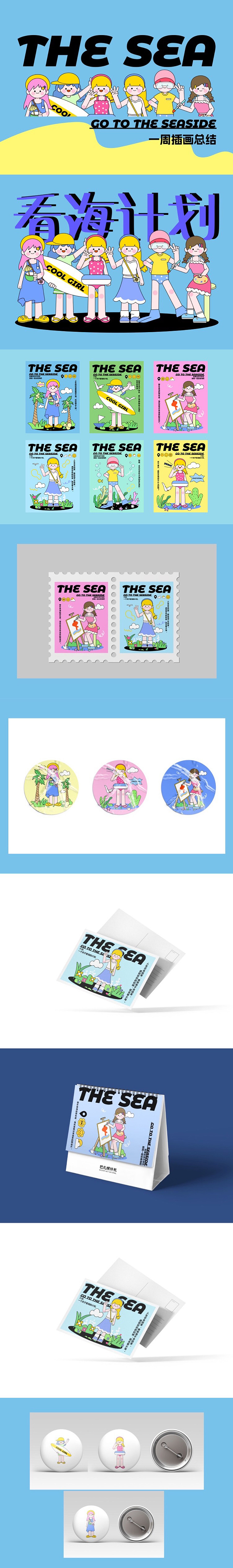 #视觉分享#扁平人物插画作品分享【2023年7月更新】（图ZMzQ1MTgyNTg0） - 商业插画 - 站酷设计师y园糖设计工作室原创素材 - 站酷ZCOOL