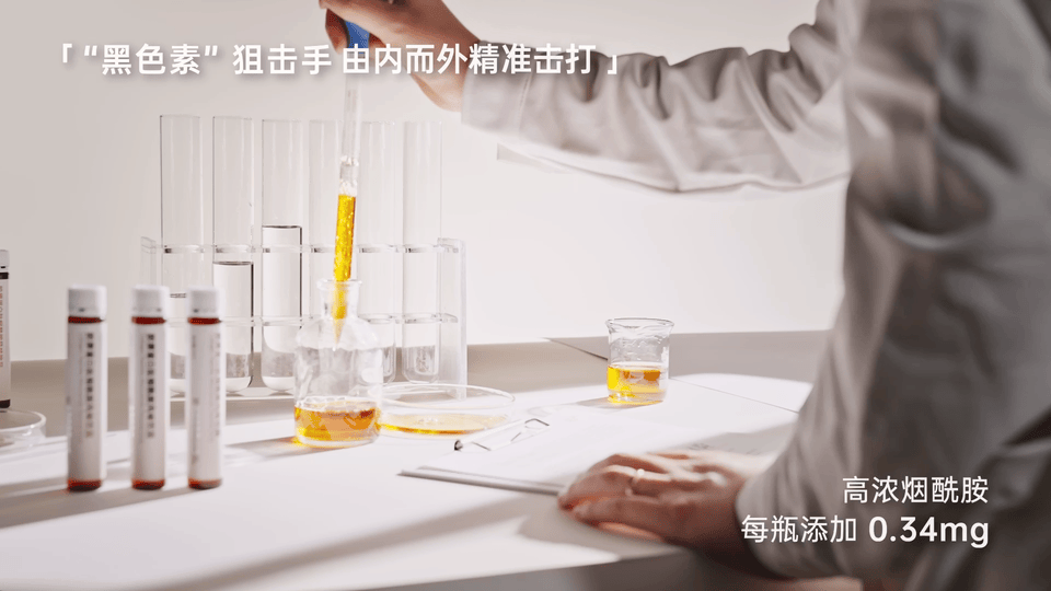 产品广告 | Ratti拉蒂 胶原蛋白肽烟酰胺风味饮品（图ZMzU5NTA5MzI4） - 短片 - 站酷设计师Pasionaset原创素材 - 站酷ZCOOL