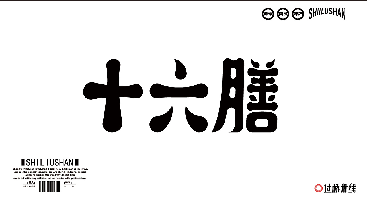 2023UOUNO的作品集