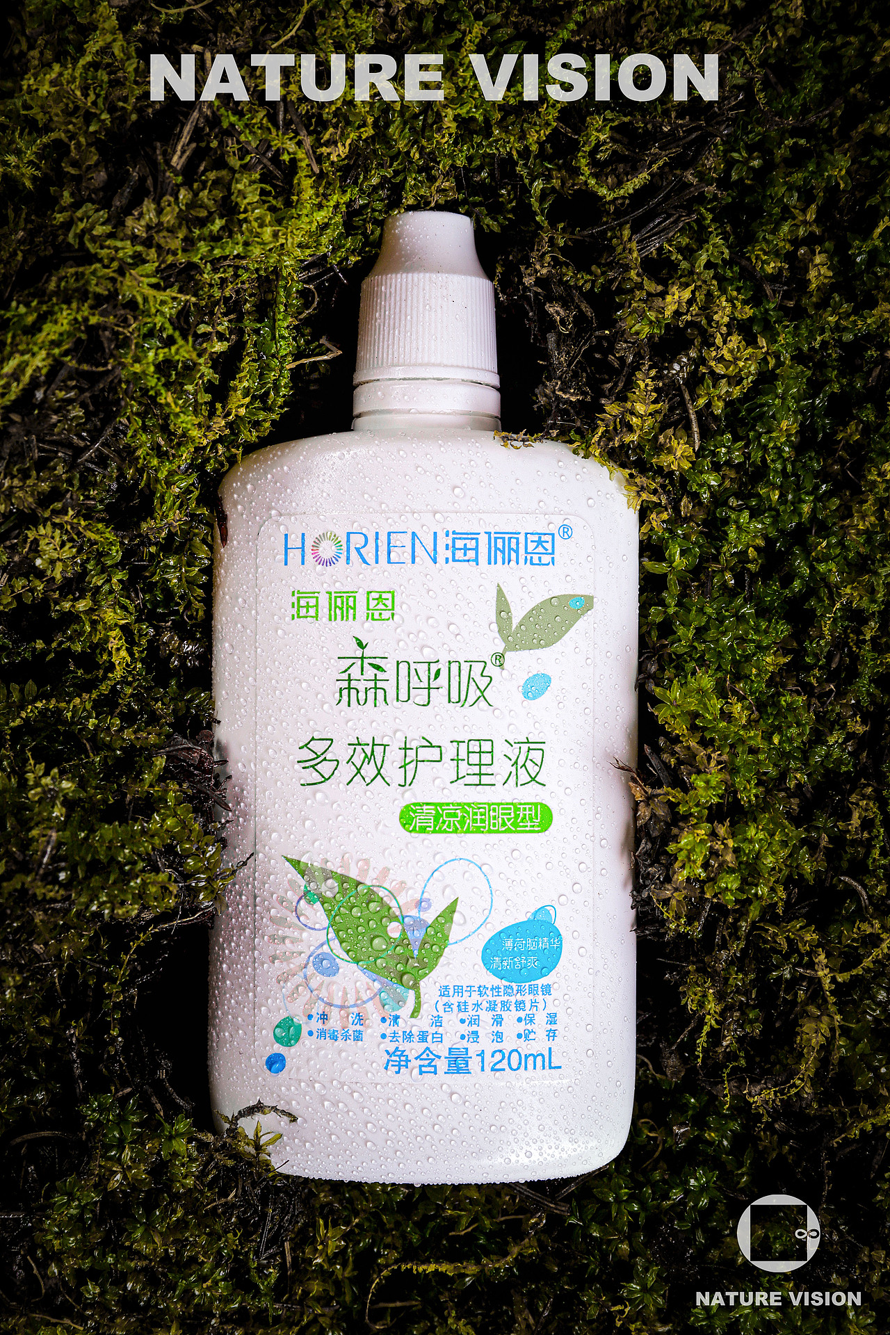 護(hù)理液產(chǎn)品拍攝案例｜森呼吸護(hù)理液 ??NATURE STUDIO（圖ZMzIzODY3MDcy） - 美食攝影 - 站酷設(shè)計(jì)師自然攝影視覺(jué)原創(chuàng)素材 - 站酷ZCOOL