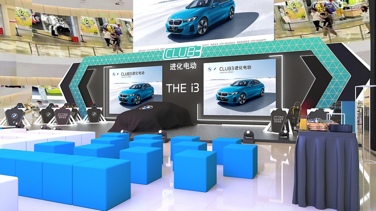 宝马-BMW i3上市