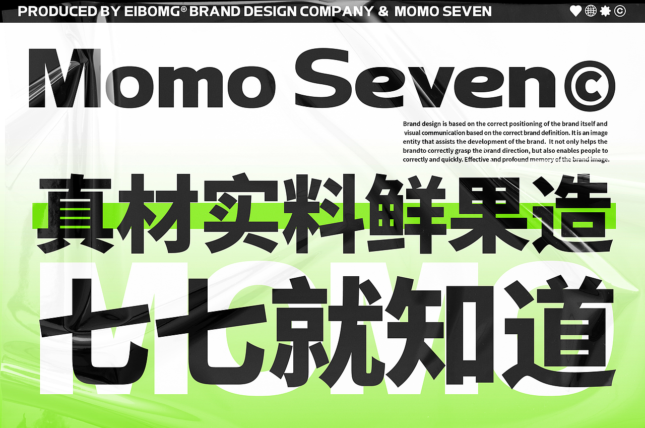 茶饮品牌策划设计-餐饮品牌设计MOMO SEVEN（图ZMzA4NDg1Njg0） - 品牌 - 站酷设计师热菜来乐品牌策划原创素材 - 站酷ZCOOL