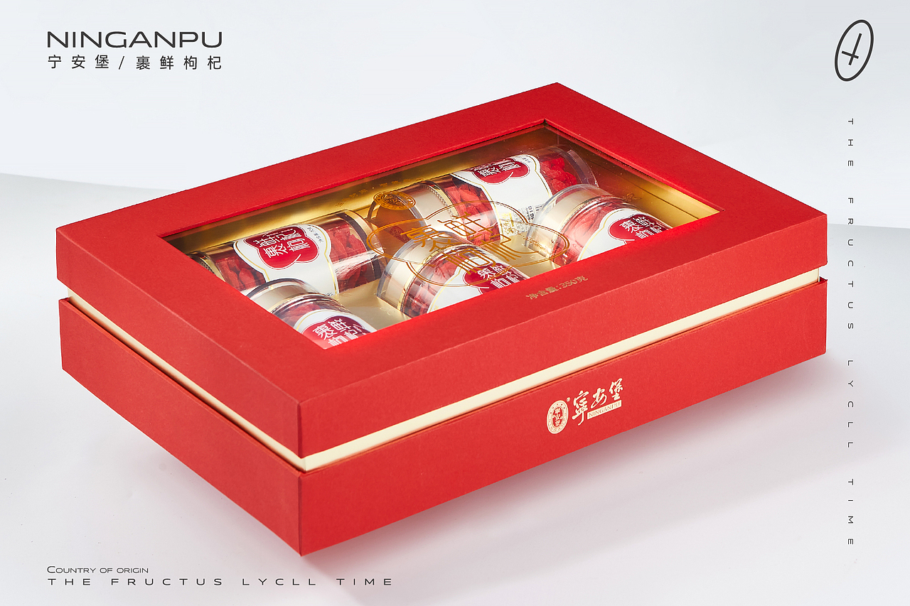 裹鲜枸杞礼盒&宁夏枸杞