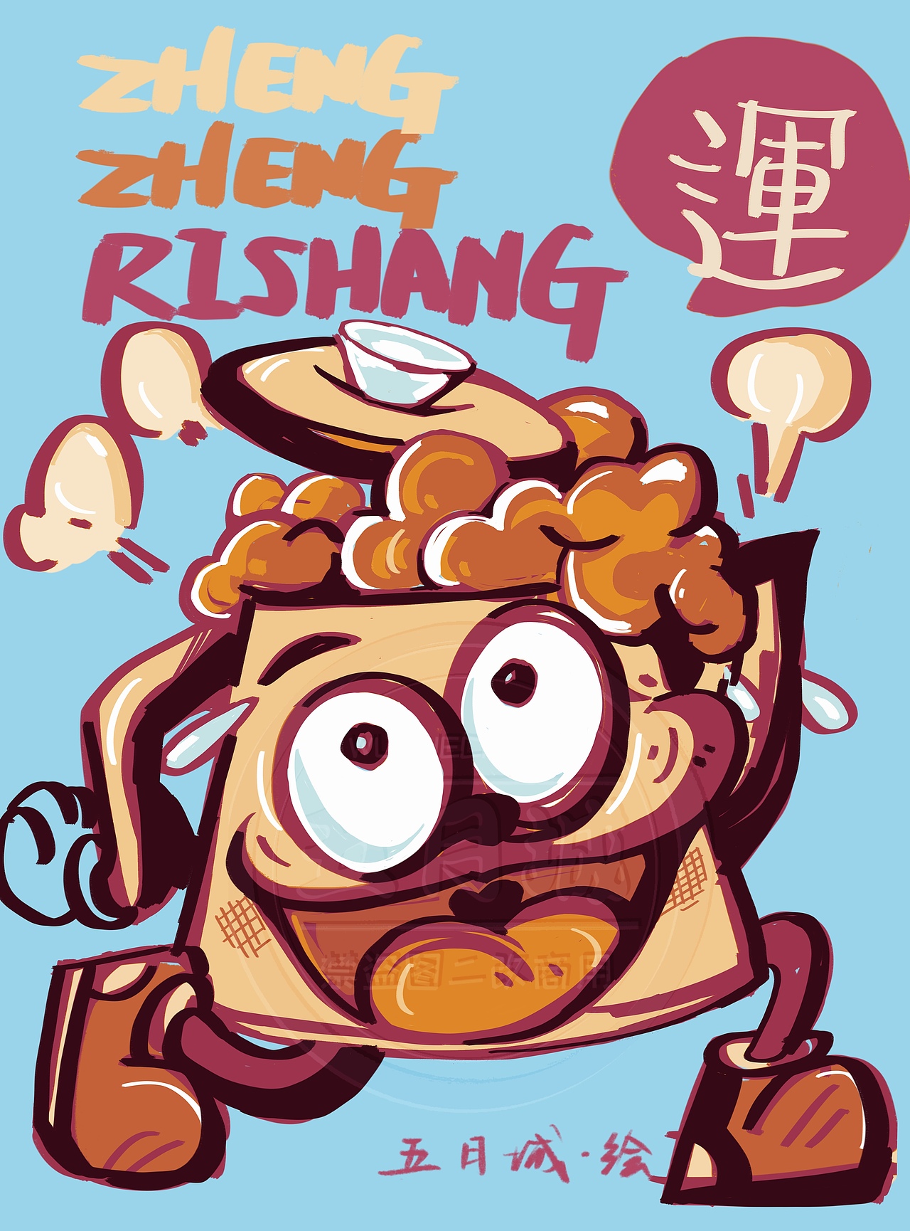 百变头像 Day21·（图ZMzQyODg3MzQ4） - 创作习作 - 站酷设计师久壹向前冲原创素材 - 站酷ZCOOL