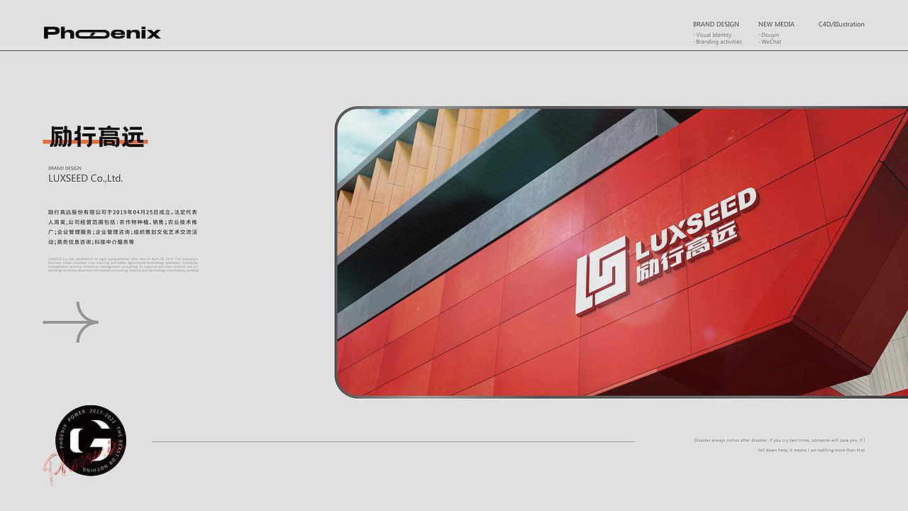 2022作品集（图ZMzQ3OTI5NDY4） - 品牌 - 站酷设计师自由小瓶子原创素材 - 站酷ZCOOL