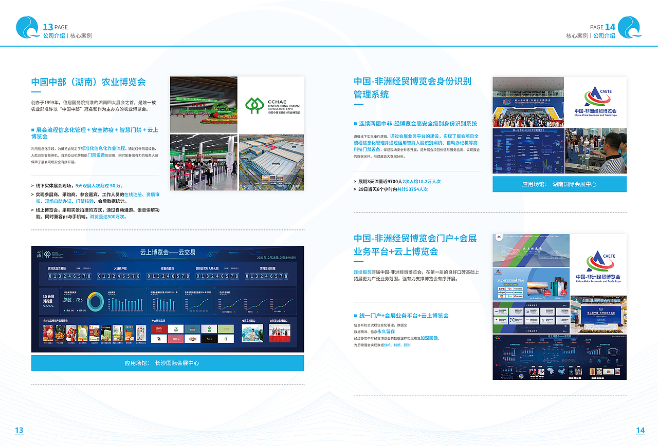 企业宣传画册（图ZMzI5MTMxNjY0） - 书籍/画册 - 站酷设计师sky晓锋原创素材 - 站酷ZCOOL